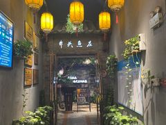 -牛头鱼庄·地道广西菜(西明店)