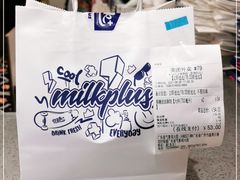 -milkplus·泰式奶茶(较场东路店)