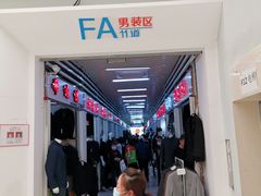 -云裳小镇