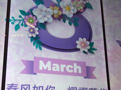 -迷客夏Milksha(无锡苏宁店)