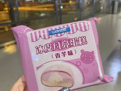 -南京维景国际大酒店(南京博物院店)