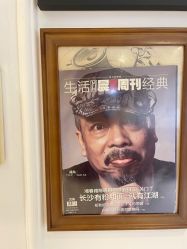 -长沙纹身· 龙堂刺青·三土师傅的店