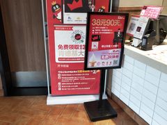 -肯德基(经开店)
