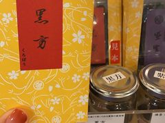 -鸠居堂(銀座本店)