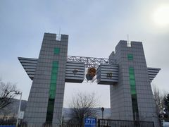 -图们国门景区