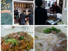 -福合埕牛肉丸(福平路店)
