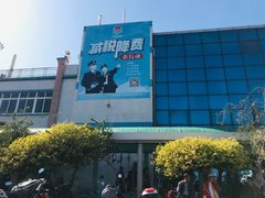 -粤海铁路北港码头