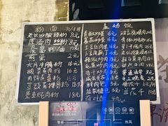 -東茅街茶馆
