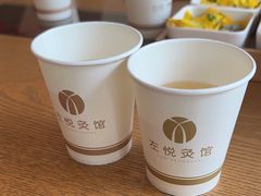 -左悦·艾灸调理·推拿按摩·精油SPA(卓悦汇店)