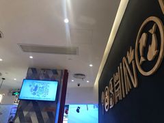 -吉野家(上海美罗城店)
