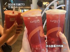 -CoCo都可(八达商城店)