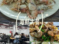 -贞姨美食·老字号海鲜大排档