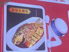 -黄河佬.油泼黄河鲤鱼.地道陕菜(百米大道店)