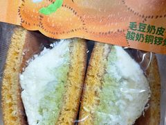 -辛一·铜锣烧(鸿寿坊店)