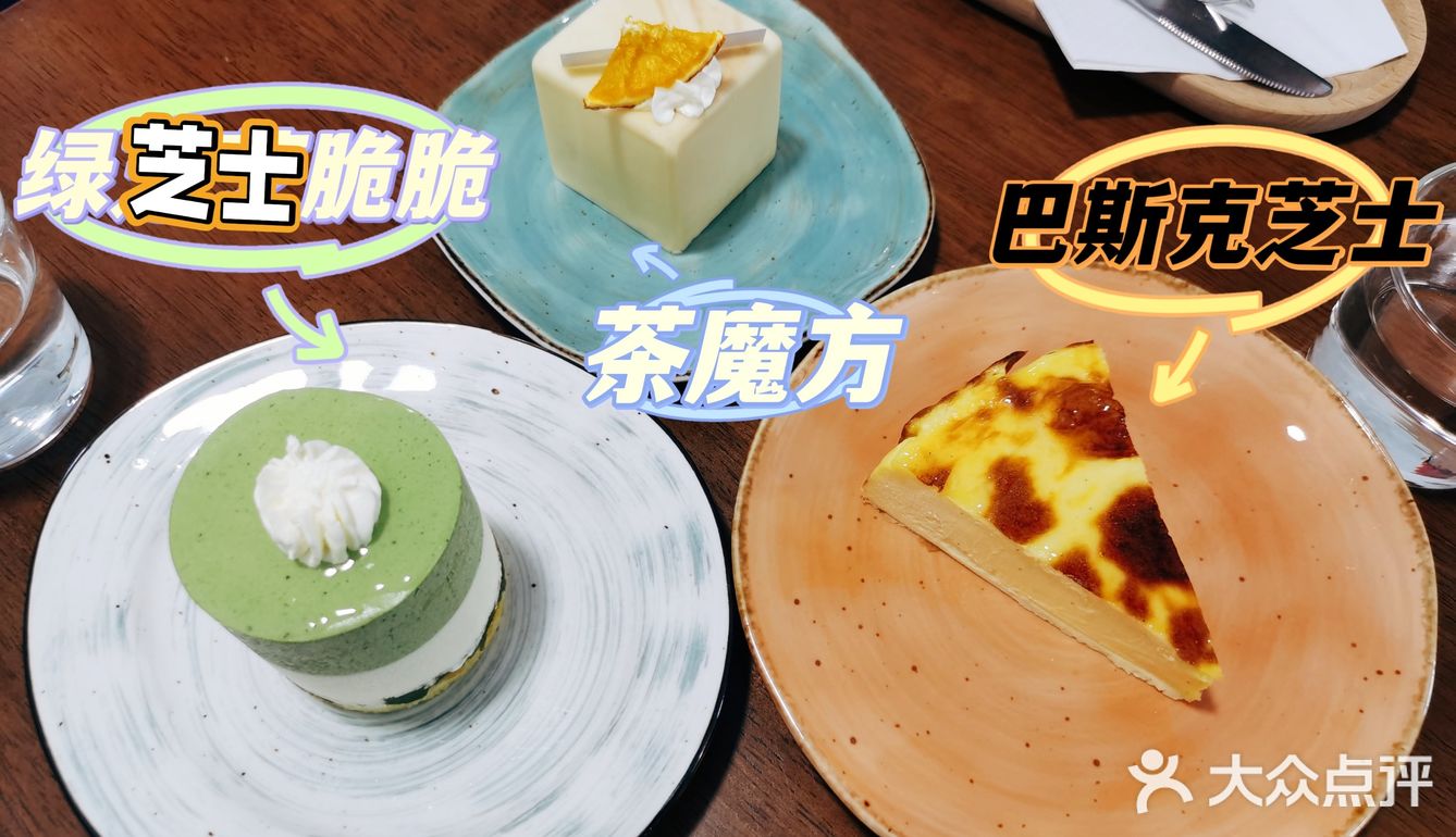 中山探店/Inside里间