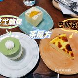 中山探店/Inside里间