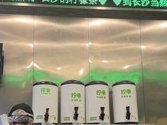 -柠季·手打柠檬茶(岳麓山登高路店)