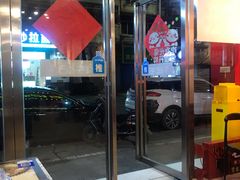 门面-石记东北风味烤肉(系马桩第二分店)