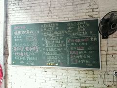 菜单-龙桥私厨·姜花菊花过桥鱼·顺德菜(容桂店)