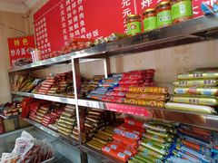 零售区-李记特色五谷杂粮鸡蛋果子