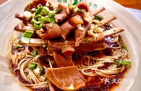 Good Taste Lamb Noodles
