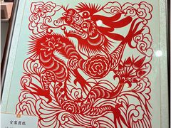 -陕西自然博物馆