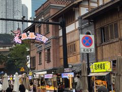 -重庆十八梯传统风貌区