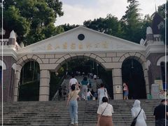 -上海佘山国家森林公园西佘山园