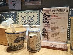 -捡角台湾食堂(宝山店)