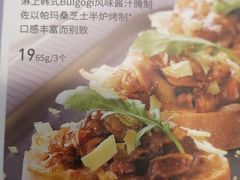 -必胜客(蜀山万象汇店)