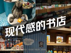 -PAGEONE(北京坊店)
