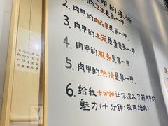 -肉甲韩国木炭烤肉(新壹街1店)