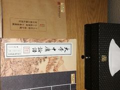 -三宝大饭店-中和艺素餐厅(浦上金山正祥广场店)