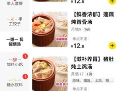 -银河电影城(中国巨幕斗门店)