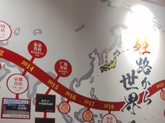 -寸屋拉面(凯德晶萃店)