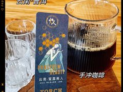 -Torch Coffee 炬点咖啡
