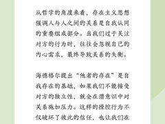 -壹点灵·心理咨询中心(中山公园店)