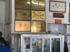 -何家壮馍店(南关总店)