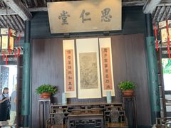 -上海鲁迅故居