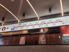 -敏华冰厅(平安金融中心店)