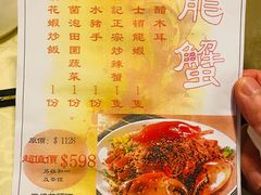 -喜记避风塘炒辣蟹(旗舰店)