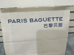 -巴黎贝甜(印象城店)