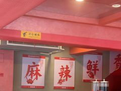 -何师傅美蛙鱼头(汉街店)