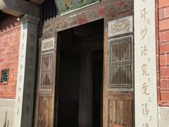 -草庵摩尼教遗址公园