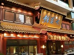 -七菜馆·东北菜·蒸饺(文体路店)