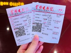 -首都电影院(天津店 中国巨幕)