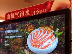 -巴奴毛肚火锅(京西大悦城店)