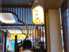 大堂-香园茶社·金陵小灶(老门东店)
