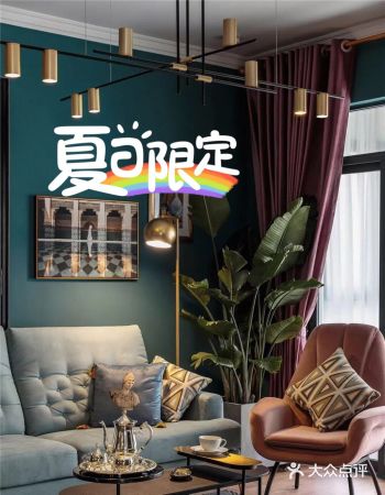 110平混搭复古三居室,设计好美,令人羡慕~(一)