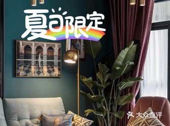 110平混搭复古三居室,设计好美,令人羡慕~(一)